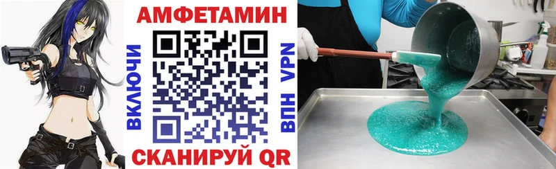 Купить где  Пустошка  Амфетамин VHQ 
