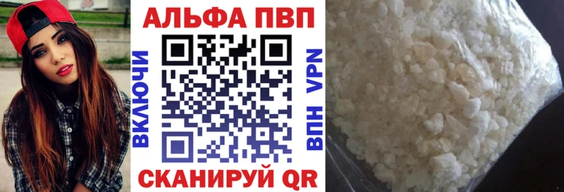 Купить  Пустошка  A PVP Соль 