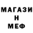МЕФ мука studio unyk