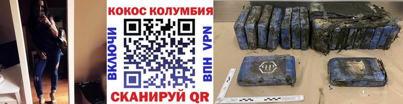 Cocaine FishScale  Купить  Пустошка 