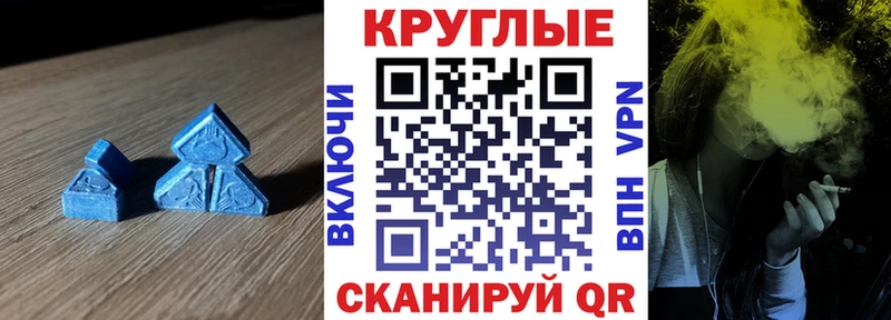 Купить закладки  Пустошка  Ecstasy Дубай 