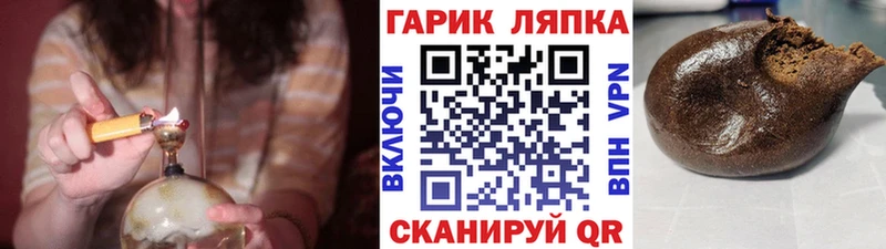 ГАШИШ Premium  Купить закладки  Пустошка 