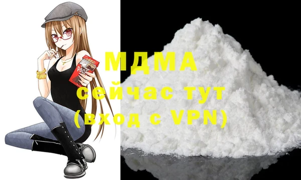 mdpv Гусев