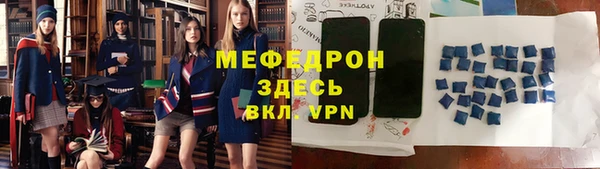 MESCALINE Гусь-Хрустальный