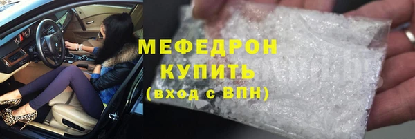 MESCALINE Гусь-Хрустальный