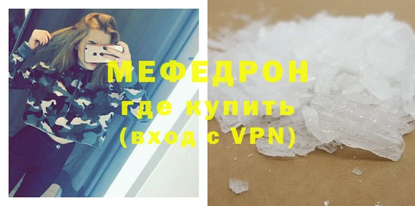 MESCALINE Гусь-Хрустальный