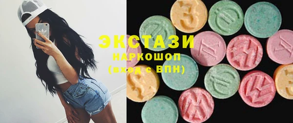 спиды Гусиноозёрск