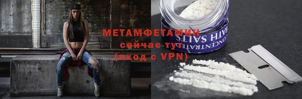 mdpv Гусев
