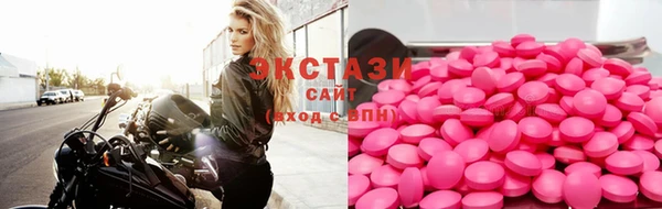 спиды Гусиноозёрск