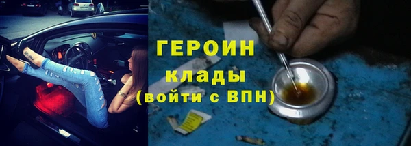 MESCALINE Гусь-Хрустальный