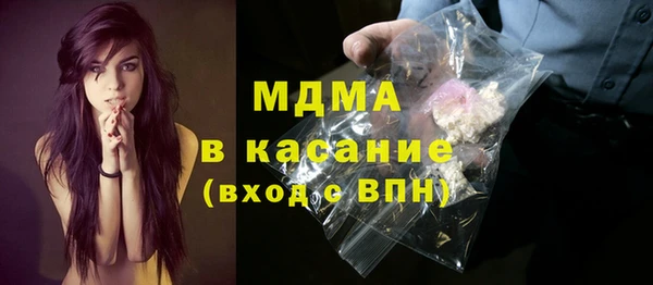 спиды Гусиноозёрск
