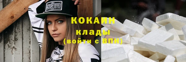 спиды Гусиноозёрск