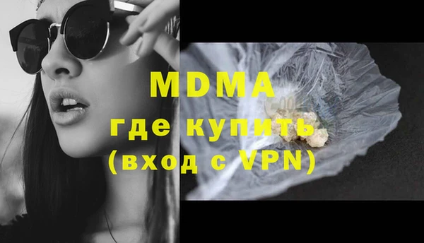 MESCALINE Гусь-Хрустальный