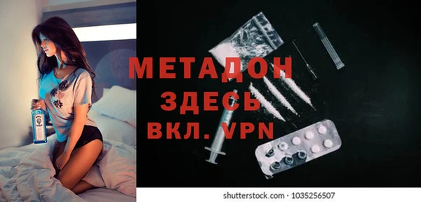 MESCALINE Гусь-Хрустальный