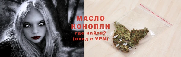 MESCALINE Гусь-Хрустальный