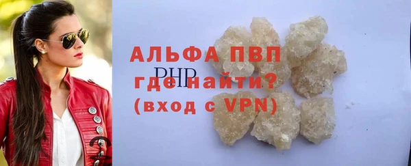 спиды Гусиноозёрск