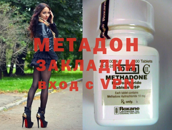 спиды Гусиноозёрск