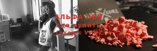 MESCALINE Гусь-Хрустальный
