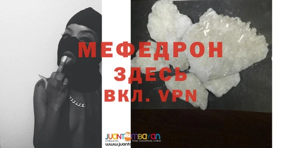 mdpv Гусев