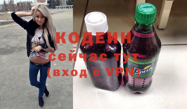 спиды Гусиноозёрск