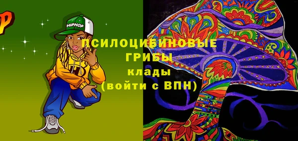 MESCALINE Гусь-Хрустальный