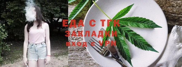 спиды Гусиноозёрск