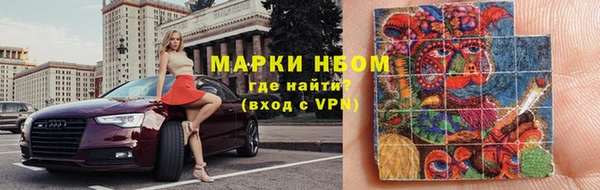 спиды Гусиноозёрск