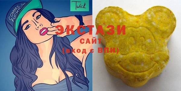 спиды Гусиноозёрск