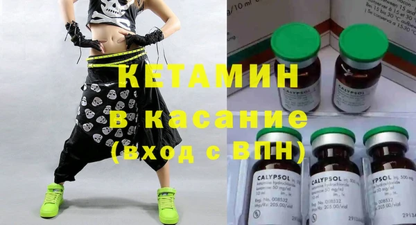 спиды Гусиноозёрск