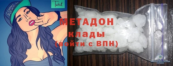 спиды Гусиноозёрск