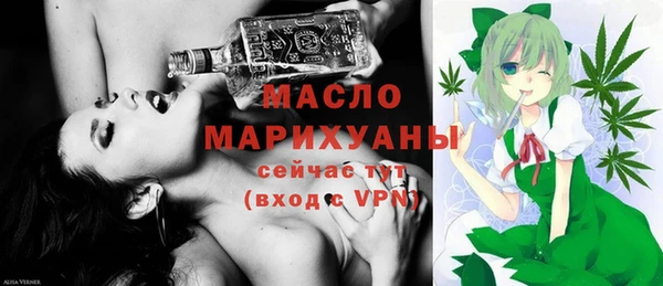 спиды Гусиноозёрск