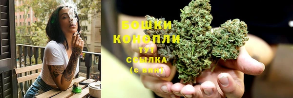 спиды Гусиноозёрск