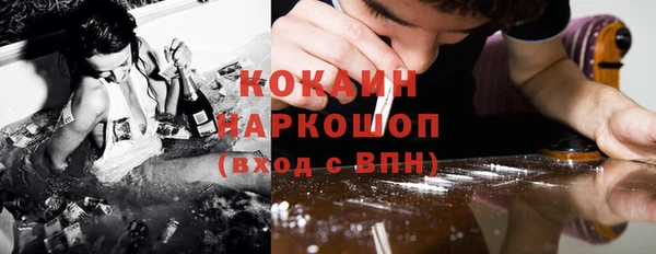 спиды Гусиноозёрск
