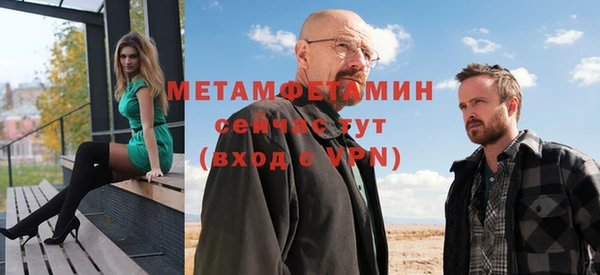 MESCALINE Гусь-Хрустальный