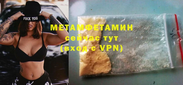 mdpv Гусев