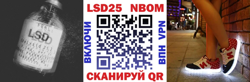 Купить  Пустошка  LSD-25 экстази ecstasy 