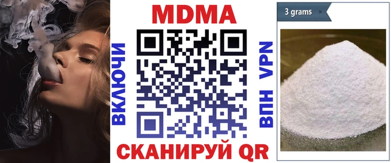 Купить где  Пустошка  МДМА crystal 