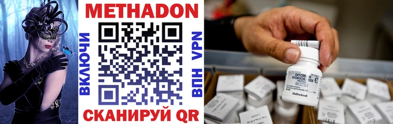 Купить где  Пустошка  Метадон мёд 