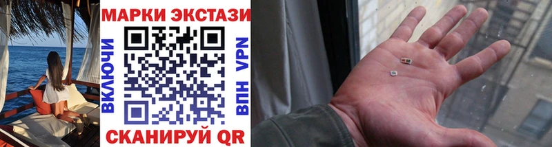 Купить  Пустошка  Марки 25I-NBOMe 1,5мг 