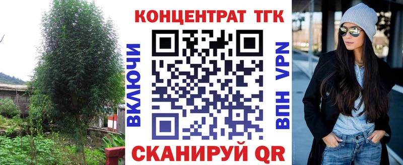 ТГК вейп Пустошка
